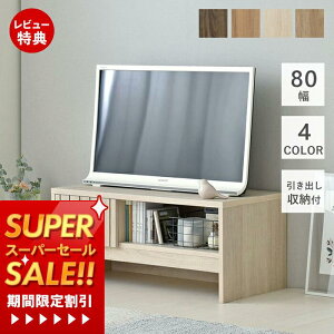 yXTtzer [{[h  80cm k l炵  [ erbN ؐ rO Vv RpNg 80 er{[h TV I o TIFFY eBtB[ I[