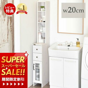 [X[p[SALE]yؓT2tzԎ[ 20cm h[`FXg h[[ [I Lrlbg ȃXy[X XbN Eߏ ʏ 䏊 Lb` Vv o 