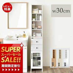 [X[p[SALE]yؓT2tzԎ[ 30cm h[`FXg h[[ [I Lrlbg ȃXy[X XbN Eߏ ʏ 䏊 Lb` Vv o 