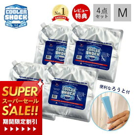 [スーパーSALE割引]テレビで紹介! 【当店限定特典付き】COOLER SHOCK クーラーショック 保冷剤 M 4個セット ソフト 強力 保冷パック ジェル 薄型 氷点下 高機能 医療技術 長時間 長持ち アウトドア キャンプ 災害 柔らかい 最強 防災グッズ クーラーボックス アメリカ