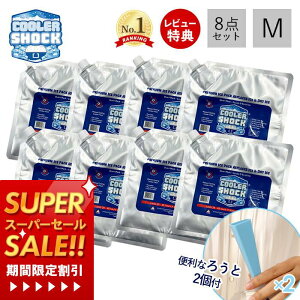 erŏЉ! yXTtzCOOLER SHOCK N[[VbN ۗ M 8Zbg \tg  ۗpbN WF ^ X_ @\ ËZp   AEghA Lv ЊQ _