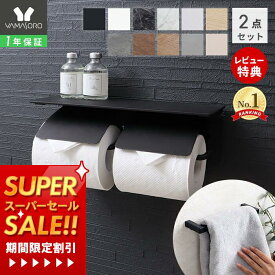 [スーパーSALE割引]【1年保証&当店限定特典付】トイレットペーパーホルダー おしゃれ 2連 タオルハンガー タオル掛け 2点セット ダブル アイアン アンティークトイレ 収納 飾り棚 シンプル DIY ブラック ホワイト 大理石柄 天然木 Blan ブラン