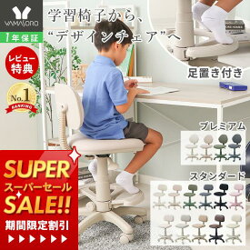 [スーパーSALE割引]【1年保証&当店限定特典付】学習椅子 デスクチェア 子供 かわいい 小学生 中学生 イス 姿勢 椅子 足置き 勉強椅子 回転 おしゃれ 疲れにくい キャスター コンパクト 昇降 シンプル 通気性 PVC レザー ホワイト 白 パオロ PAOLO