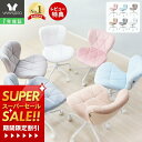 [スーパーSALE割引]【1年保証&当店限定特典付】デスクチェア おしゃれ 白 パソコンチェア 疲れにくい 子供 女性 オフィスチェア キャスター付 イス 回転 学習 椅子 動く ホワイト ベロア ベージュ グレー パンナカリーノ