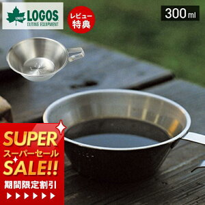 [X[p[SALE]yXTtzLOGOS SX VFJbv 81285024 킢 300ml  XeX t Ώh~ vʃJbv Lb` AEghA NbJ[ Vv M  X[v 