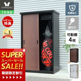 [スーパーSALE割引]【1年保証&当店限定特典付】物置 小型 おしゃれ 屋外 スチール 鍵付き 縦仕切り 倉庫 収納庫 可動棚 4枚 防錆 大容量 木目調 モルタル ガーデニング 耐久性 防災用品 掃除 ベランダ ガレージ 車庫 小型収納庫 DEBARA デバラ