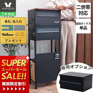 [X[p[SALE]y1Nۏ&XTtz |Xg u^ X^h|Xg pIvV 񐢑 񐢑їp ǉ{bNX Pi ˌėp  e Xփ|Xg [{bNX vbV