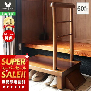 y1Nۏ&XTtz֑  ݑ Б肷t 60cm  Xebv 60 肷 ؐ [ ~⏕  ]|h~ ⏕ փXebv i sxp pi 