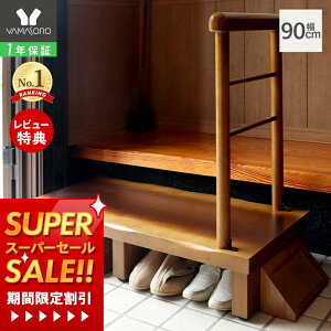 y1Nۏ&XTtz֑  ݑ Б肷t 90cm  Xebv 90 肷 ؐ [ ~⏕  ]|h~ ⏕ փXebv i sxp pi 