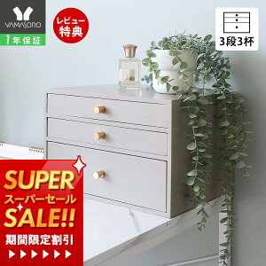 y1Nۏ؁XTtz[ ؐ `FXg A4 o ރP[X 3i 3t  ^[P[X vg[ [ Rino m t k O[W   