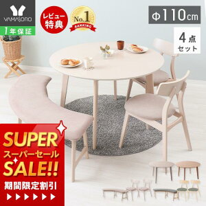 y1Nۏ&XTtzۃe[u _CjOe[uZbg 4l| _CjO Zbg 4_ 110cm ~` 4lp `FA x`  Vv VR H e[u i` z