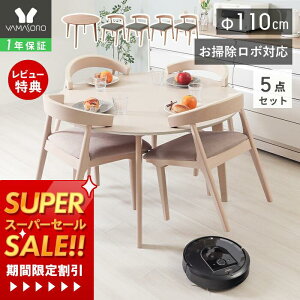 y1Nۏ&XTtzۃe[u _CjOe[uZbg 4l| |{bgΉ oΉ _CjO Zbg 5_ 110cm ~` 4lp `FA  ou VR H