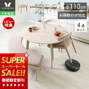 y1Nۏ&XTtzۃe[u _CjOe[uZbg 4l| |{bgΉ o _CjO Zbg 4_ 110cm ~` JtF 4lp `FA x`  VR H