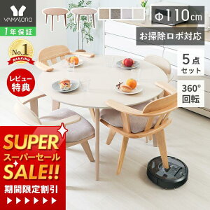 y1Nۏ؁XTtzۃe[u _CjOe[uZbg 4l| |{bgΉ oΉ _CjOZbg 5_ 110cm ~` 4lp ]`FA VR H ou 