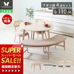 y1Nۏ&XTtzۃe[u _CjOe[uZbg ^ 4l| _CjO Zbg 4_ 110cm ~` 4lp `FA x`  VR H e[u i` zC