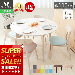 y1Nۏ&XTtzۃe[u _CjOe[uZbg 4l| _CjO Zbg 5_ 110cm ~` 4lp `FA  Vv VR H e[u i` zCg 