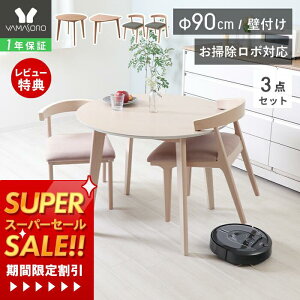 [X[p[SALE]y1Nۏ&XTtzۃe[u _CjOe[uZbg 2l |{bgΉ oΉ _CjO Zbg 3_ Ǖt ~ 90cm 2l| 2lp `FA R