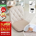 [スーパーSALE割引]【1年保証&当店限定特典付】座椅子 折り畳み フロアチェア 背もたれ 5段階 おしゃれ チェア コンパクト ローソファ Rhomy ロミー 取っ手 リクライニング かわいい 北欧 ベロア 持ち手 イス こたつ 在宅ワーク 一人掛け 新築祝い