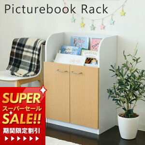 [X[p[SALE]yXTtzubNbN G{bN X G{I 3i t Lrlbg RpNg 60cm 85cm JE^[[ ^ s35cm JE^[ rO [