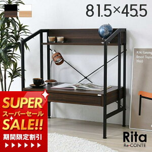 yؓT2tzfXN s45cm [ RpNg k p\RfXN  ItBXfXN  ؐ ȃXy[X {I  bN X Vv ׋ zCg i` _