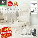 【LINE追加300円クーポン】ゲーミングチェア 白 ベロア調 レザー PUレザー 疲れにくい オットマン おしゃれ 腰痛 オフ…