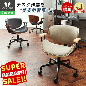 【LINE追加300円クーポン】デスクチェア 奥行 浅め 座面低め 姿勢 北欧 おしゃれ 疲れにくい 座面高 40cm 学習椅子 肘付き パソコン チェア オフィス チェアー 昇降 回転 キャスター付 イス 腰痛 勉強椅子 大人 木製 Smil レネ