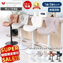 【スーパーSALE限定特別価格】バーチェア 1脚 2脚セット カウンターチェア ダイニングチェア 回転 背もたれ付き 疲れにくい 女性 フットレスト付き 足置き 椅子 イス カフェ カウンター ホワイト ブラック パンナサルーテ