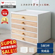 【スーパーSALE限定特別価格】卓上 小物入れ 引き出し 木製 A4 収納 レターケース プリント収納 机上 お…