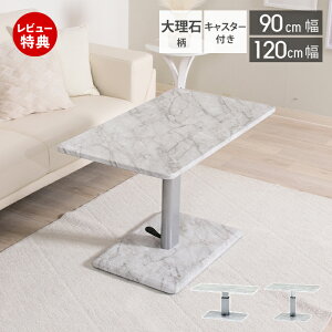 yؓT2tz~e[u ~ iK \ y_ {r LX^[t 嗝 90 90×50 120 120×60 tgAbv _CjOe[u \t@e[u l炵 