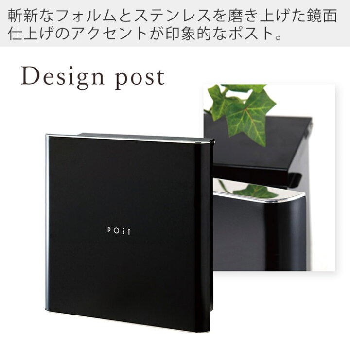 楽天市場】【レビュー特典付】 ポスト 壁掛け 日本製 ステンレス おしゃれ 北欧 郵便受け 壁掛けポスト 木目調 鏡面 郵便ポスト 壁付け ウォールポスト 屋外用 左開き 右開き A4サイズ対応 新聞受け 封筒 新聞 鍵付き 郵便 メールボックス : 【ヤマソロ公式】 A LA MODE 楽天市場】【レビュー特典付】 ポスト 壁掛け 日本製 ステンレス おしゃれ 北欧 郵便受け 壁掛けポスト 木目調 鏡面 郵便ポスト 壁付け ウォールポスト 屋外用 左開き 右開き A4サイズ対応 新聞受け 封筒 新聞 鍵付き 郵便 メールボックス : 【ヤマソロ公式】 A LA MODE