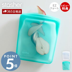 y365o&XTtzstasher X^bV[ EZNH[g 1.18L VR[ ۑe EZV[Y BAG Ki  dqW I[u ① Ⓚ H@ ቷ  H u V