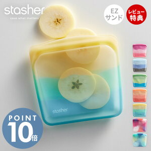 yXTtzstasher X^bV[ EZThCb` 450mL VR[ ۑe EZV[Y BAG Ki  dqW I[u ① Ⓚ H@ ቷ  H u Jt