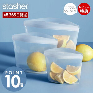 y365o&XTtzstasher X^bV[ {E 3_Zbg SS S M VR[ ۑe BOWL Ki   ٓ dqW I[u ① Ⓚ H@ ቷ  H 