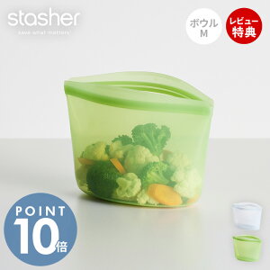 yXTtzstasher X^bV[ {E M 946mL VR[ ۑe BOWL Ki   ٓ dqW I[u ① Ⓚ H@ ቷ  H u VR