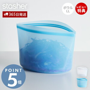 y365o&XTtzstasher X^bV[ {E LL 1893mL VR[ ۑe BOWL Ki   ٓ dqW I[u ① Ⓚ H@ ቷ  H u