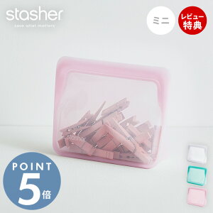 yXTtzstasher X^bV[ X^hAbv ~j 828mL VR[ ۑe BAG Ki   ٓ dqW I[u ① Ⓚ H@ ቷ  H u V