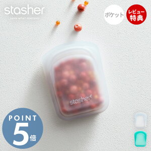 yXTtzstasher X^bV[ |Pbg 118mL VR[ ۑe BAG [ ANZT[ Ki  dqW I[u ① Ⓚ H@ VR BPAt[ ϔM ۑ 