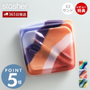 y365o&XTtzstasher X^bV[ EZThCb` 450mL VR[ ۑe EZV[Y BAG A[eBrY Ki  dqW I[u ① Ⓚ H@ H u