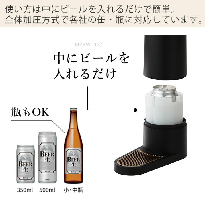 楽天市場】【豪華特典2個付き】正規代理店 スタンドビールサーバー 