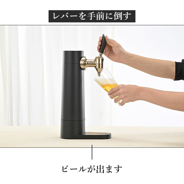 楽天市場】【豪華特典2個付き】正規代理店 スタンドビールサーバー 