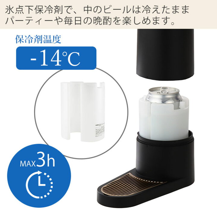 楽天市場】【豪華特典2個付き】正規代理店 スタンドビールサーバー 