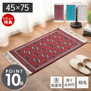 yXTtzO}bg O 􂦂 gN O~ 45×75 N  D蕗 h ` vg AeB[N g EHbVu ~ }bg rO _CjO `