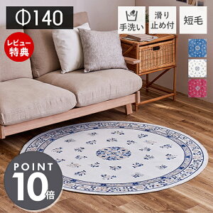 yXTtzO}bg O 􂦂 ~` O~ a140cm N k h ~ ی^ ԕ vg EHbVu I[V[Y ~ }bg rO _CjO zbgJ[y