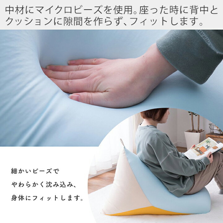 楽天市場】【当店限定特典付】クッション 大きい 椅子 おしゃれ ビーズ 