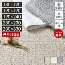 楽天市場】イブル 190 240の通販