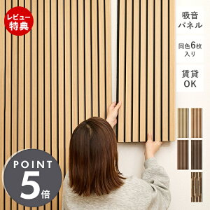 yؓT2tzzpl pl   CeA Ebh hpl  ǂ \ z EH[ DIY JԂg Ebhpl ΍ ؖ 30×80cm Cplb