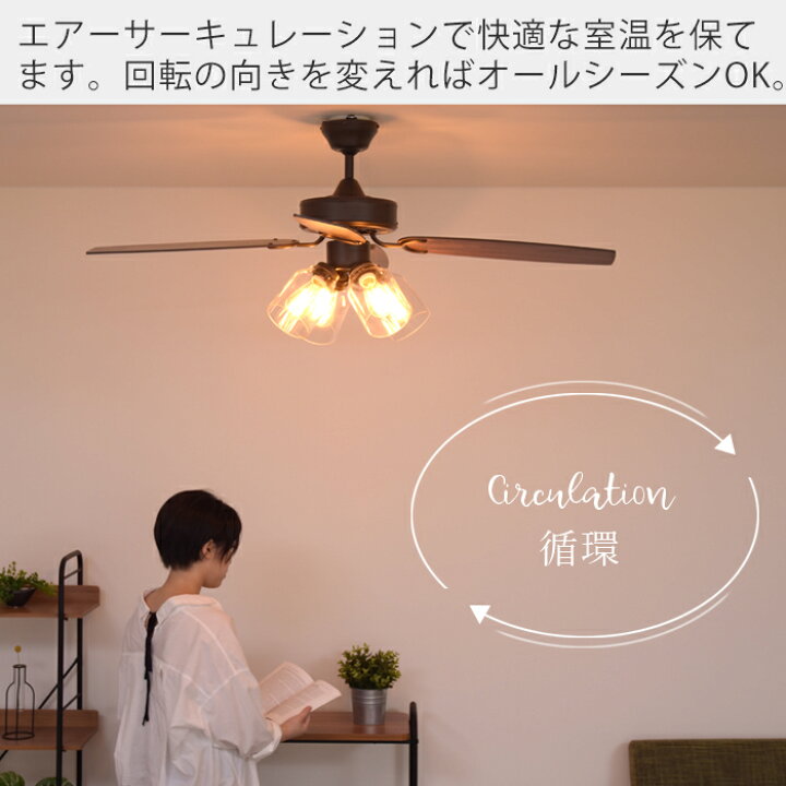 楽天市場】【豪華特典2個付き】シーリングファンライト 4灯 LED対応 