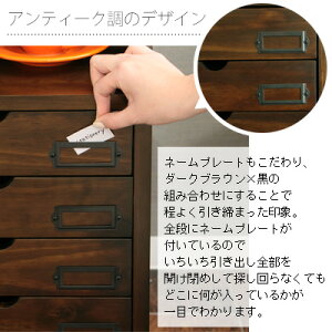 書類引き出し木製,書類ケース,引き出し書類,書類棚,アンティークチェスト,多段チェスト,チェストおしゃれ,書類チェスト,チェスト木製,チェスト完成品,(Buche-ブッシュ-),木製書類整理チェスト7段,レターケース,キャビネット,A4用紙,B4サイズ