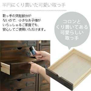 書類引き出し木製,書類ケース,引き出し書類,書類棚,アンティークチェスト,多段チェスト,チェストおしゃれ,書類チェスト,チェスト木製,チェスト完成品,(Buche-ブッシュ-),木製書類整理チェスト7段,レターケース,キャビネット,A4用紙,B4サイズ
