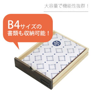 書類引き出し木製,書類ケース,引き出し書類,書類棚,アンティークチェスト,多段チェスト,チェストおしゃれ,書類チェスト,チェスト木製,チェスト完成品,(Buche-ブッシュ-),木製書類整理チェスト7段,レターケース,キャビネット,A4用紙,B4サイズ
